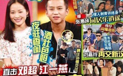 易祥八卦爆料视频,视频内容深度解析  第3张